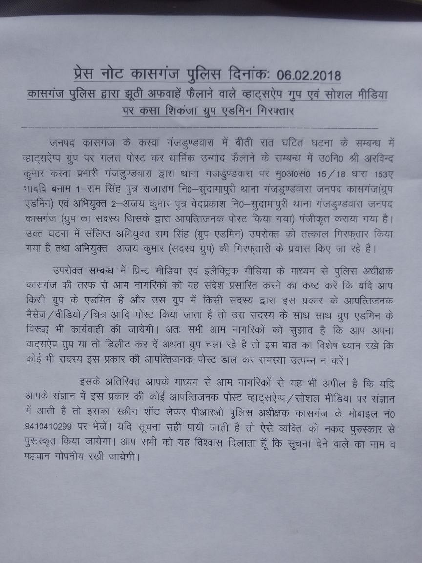फोटोः नवजीवन