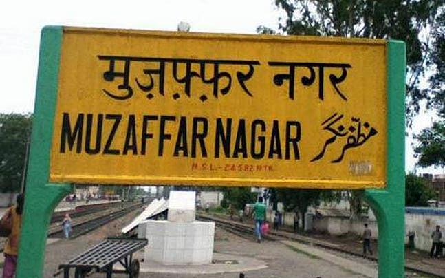 मुजफ्फरनगर:  ‘हम न होते तो मोदी जी भी नहीं बन पाते पीएम’ कहने वालों के होंगे मुकदमे वापस !