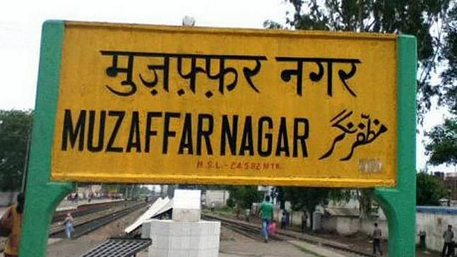फोटो सोशल मीडिया