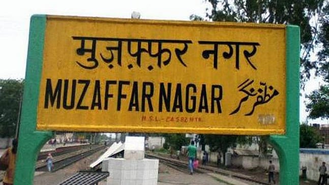 फोटो सोशल मीडिया