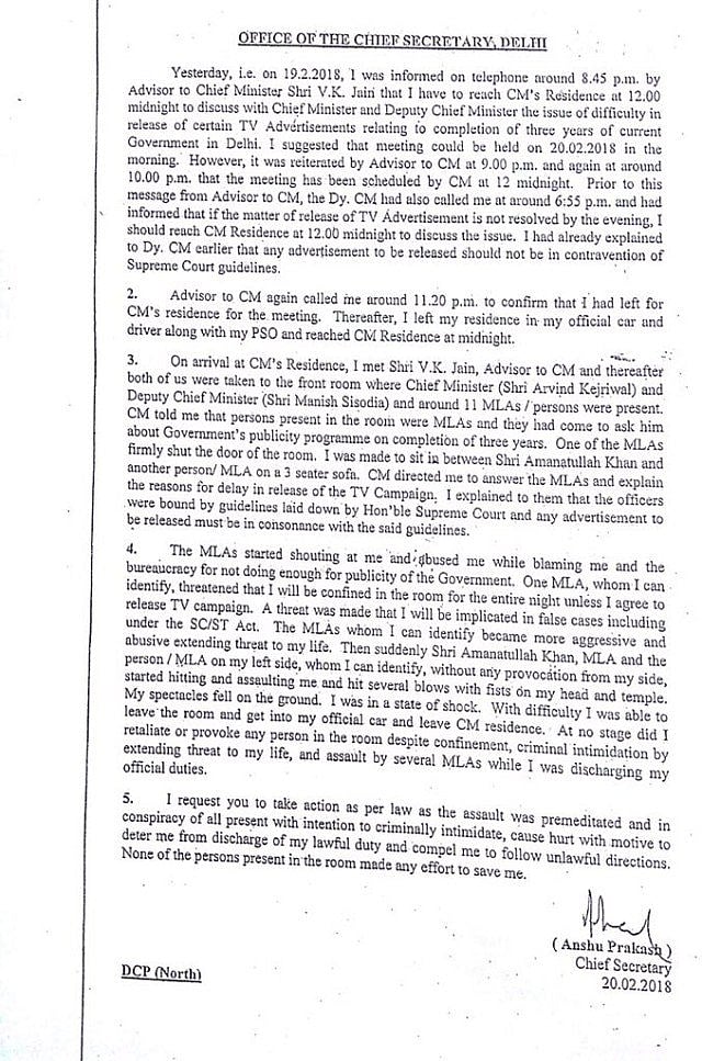 सीएम केजरीवाल को झटका, उनके सलाहकार ने अपने बयान में कहा, मुख्य सचिव के साथ हुई थी मारपीट