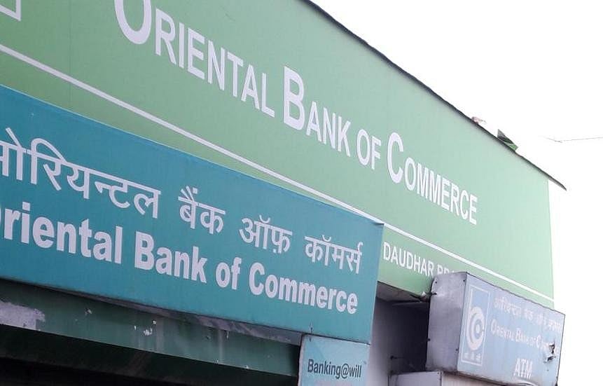 ओरिएंटल बैंक ऑफ कॉमर्स में 390 करोड़ की धोखाधड़ी: राहुल ने कहा, पीएम मोदी के राज में  एक और जनधन लूट योजना 