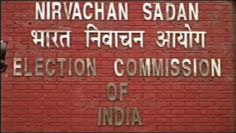 फोटो: सोशल मीडिया&nbsp;