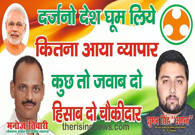 यूपी इन्वेस्टर्स समिट: पोटेंशियल, पॉलिसी, प्लानिंग, परफॉर्मेंस  पर बोले मोदी, लेकिन पीएनबी घोटाले पर चुप्पी 