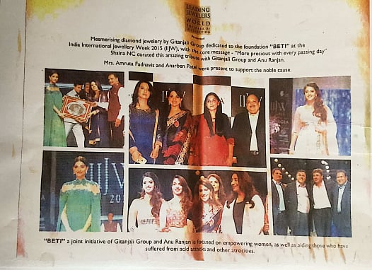 फोटोः स्क्रीनशॉट