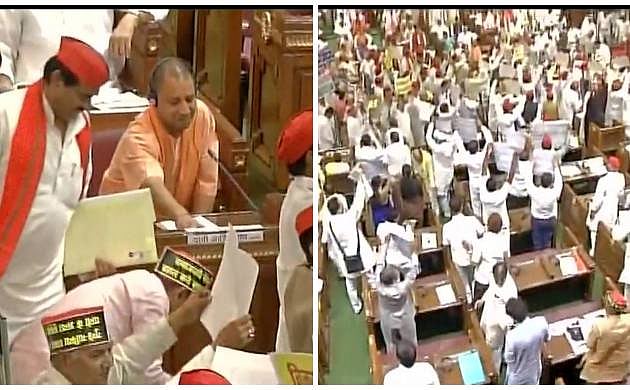 उत्तर प्रदेश: 15 मिनट देर से विधानसभा पहुंचे राज्यपाल, विपक्ष ने लगाए ‘वापस जाओ’ के नारे