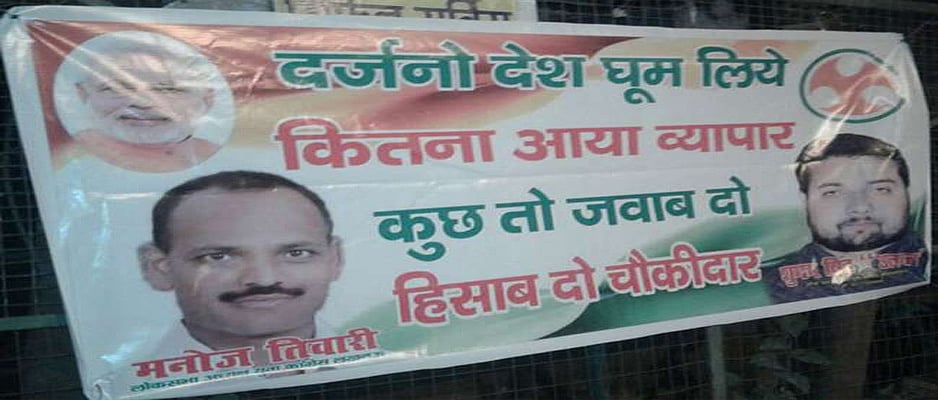 यूपी इन्वेस्टर्स समिट: पोटेंशियल, पॉलिसी, प्लानिंग, परफॉर्मेंस  पर बोले मोदी, लेकिन पीएनबी घोटाले पर चुप्पी 