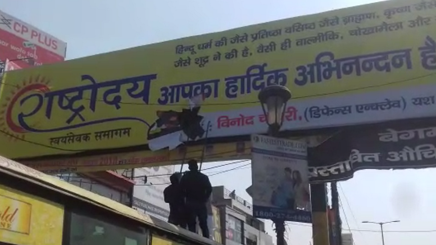 फोटो: नवजीवन