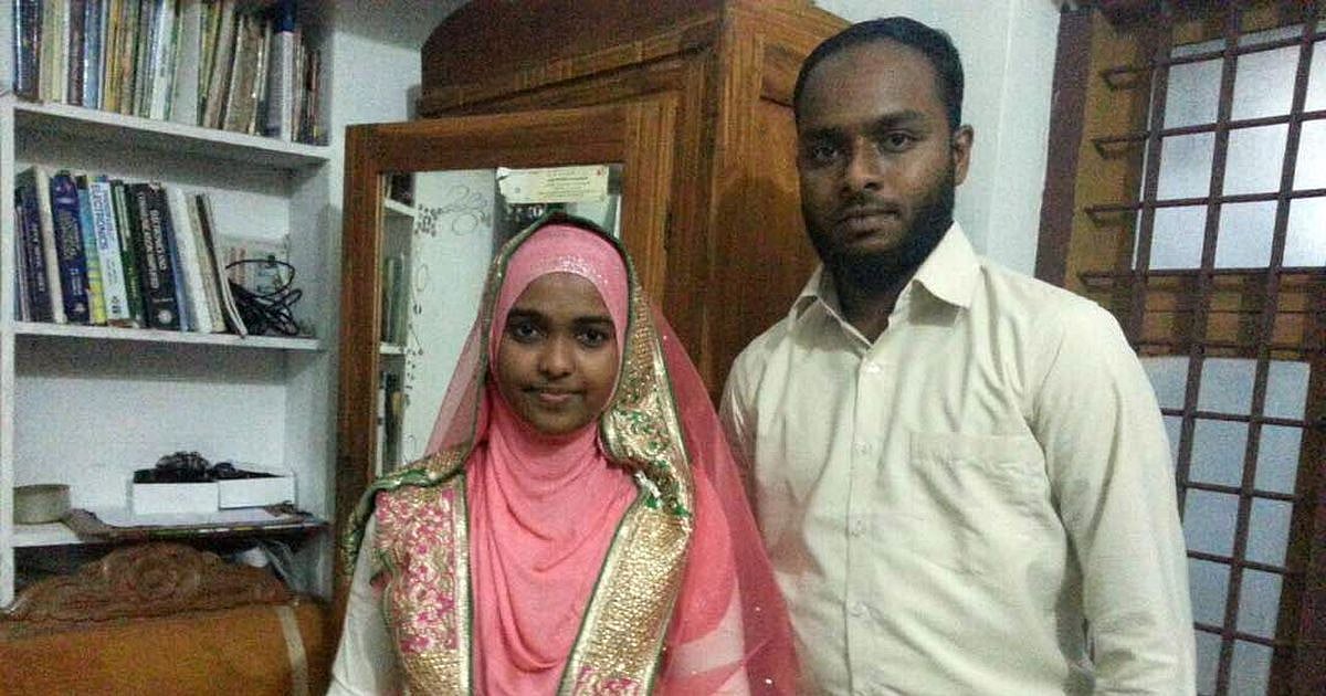 सुप्रीम कोर्ट ने रद्द किया केरल हाईकोर्ट का फैसला, हादिया और शफीन  की शादी बहाल