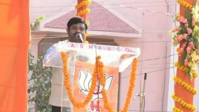 फोटो: Twitter @NandiGuptaBJP