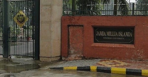 दिल्ली: जामिया मिलिया को अल्पसंख्यक दर्जा देने का मोदी सरकार ने किया विरोध, हाईकोर्ट में दिया हलफनामा