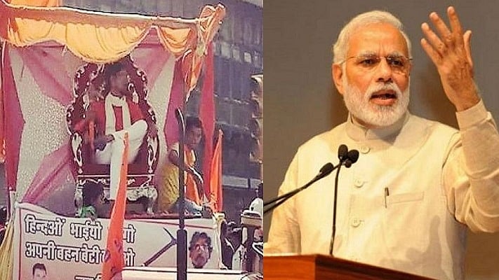 फोटोः सोशल मीडिया