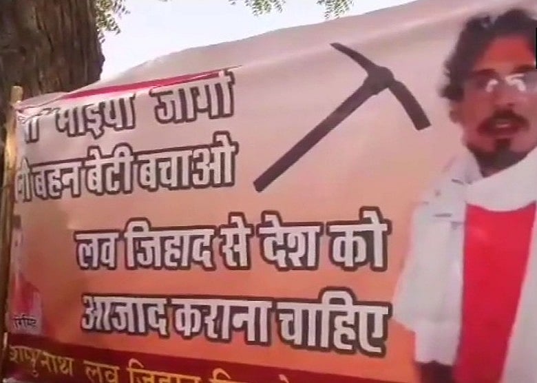 जोधपुर: मॉब लिंचिंग के आरोपी शंभूलाल के सम्मान में निकली झांकी, हिंदूवादियों ने करार दिया बहनों का रक्षक
