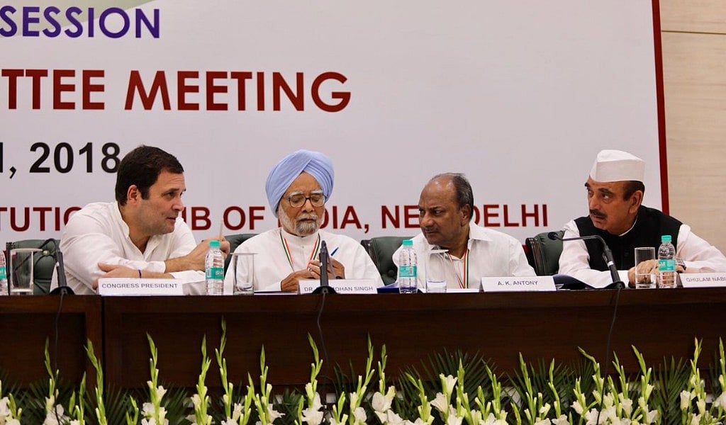 फोटोः twitter@INCIndia
