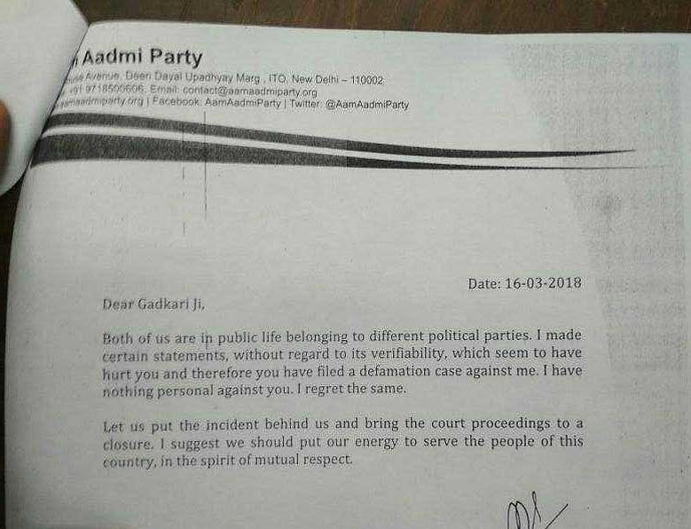 दिल्ली के सीएम अरविंद केजरीवाल का माफी मांगने का सिलसिला जारी, अब मानहानि केस में गडकरी-सिब्बल से मांगी माफी