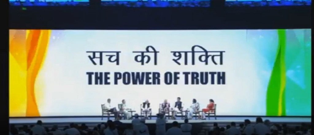 कांग्रेस महाधिवेशन में ‘सच की शक्ति’ विषय पर हुई पैनल चर्चा, देखें वीडियो