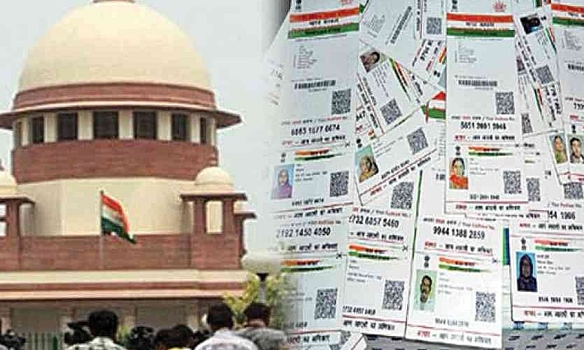 आधार लिंक कराने की तारीख 31 मार्च से आगे बढ़ सकती है, केंद्र सरकार ने सुप्रीम कोर्ट में दिए संकेत