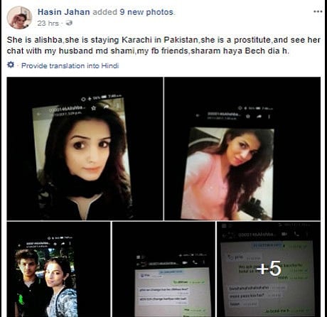 क्रिकेटर मोहम्मद शमी ने पत्नी के आरोपों को किया खारिज, कहा,  गेम खराब करने की कोशिश 