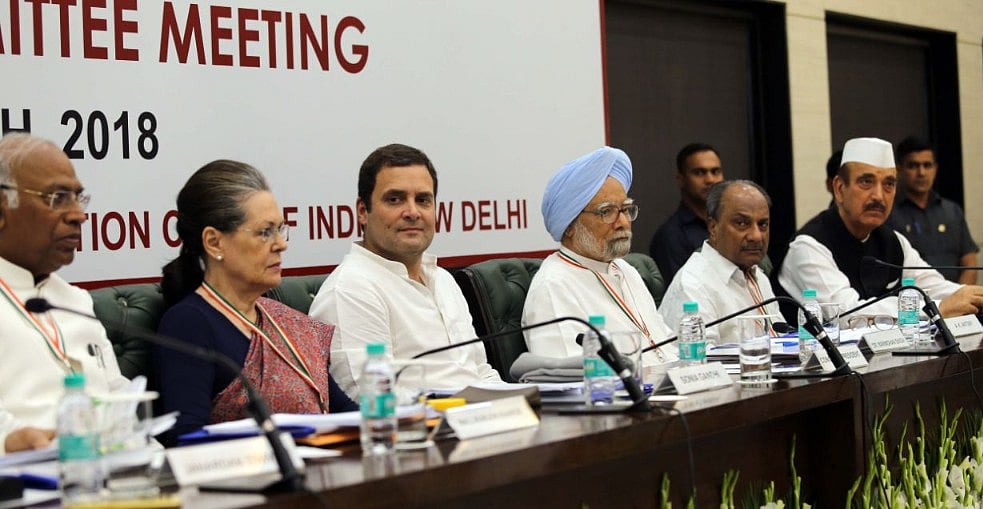 कांग्रेस महाधिवेशनः अगले पांच साल की रणनीति पर होगी चर्चा, पेश किए जाएंगे चार प्रस्ताव