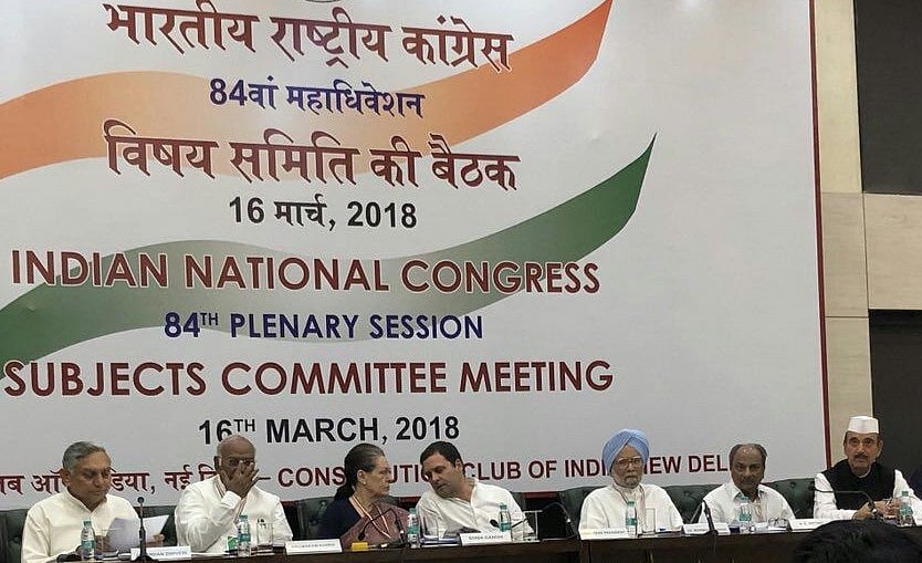 फोटो: नवजीवन