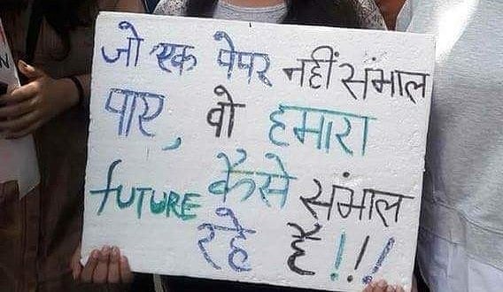 सीबीएसई पेपर लीक: राहुल का पीएम पर तंज, सिब्बल ने कहा, शिक्षा व्यवस्था पर माफिया का कब्जा