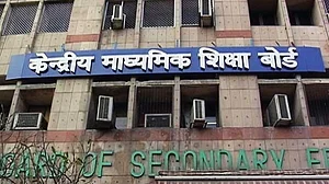 अकाउंट्स पेपर लीक की खबर को सीबीएसई ने किया खारिज, कहा, शरारती तत्वों ने की संस्था को बदनाम करने की कोशिश