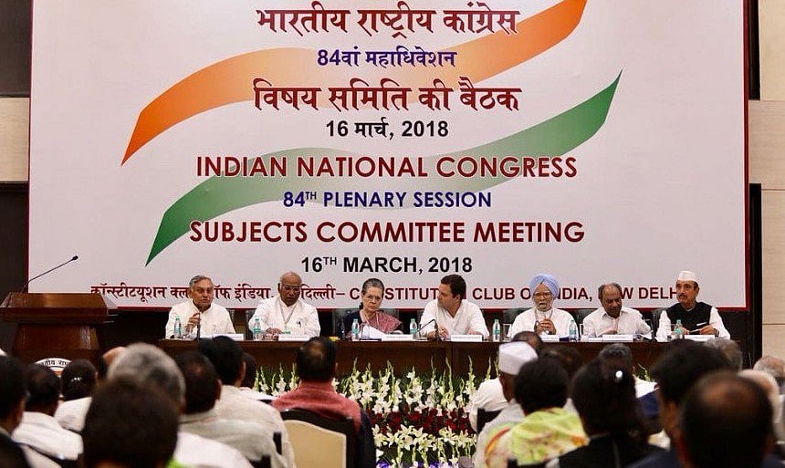 कांग्रेस महाधिवेशनः अगले पांच साल की रणनीति पर होगी चर्चा, पेश किए जाएंगे चार प्रस्ताव 