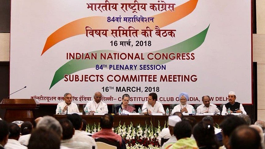फोटोः twitter@INCIndia