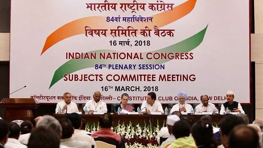 फोटोः twitter@INCIndia