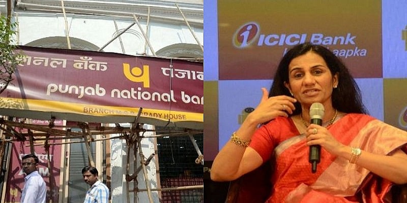 पीएनबी घोटाला: आईसीआईसीआई  और एक्सिस बैंक भी जांच के दायरे में, चंदा कोचर और शिखा शर्मा को भेजा गया समन