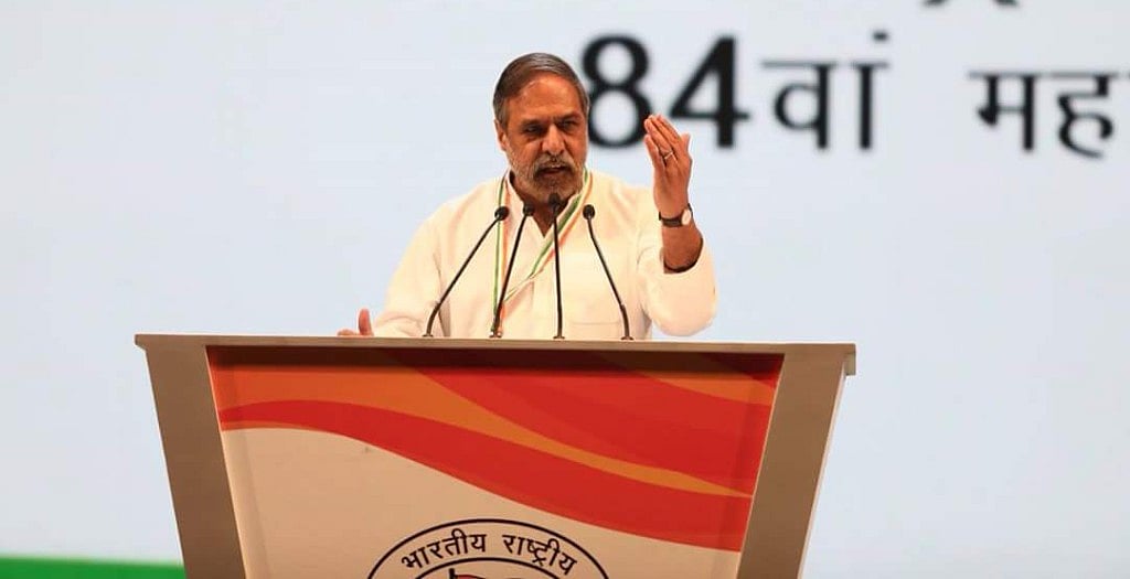वीडियो: कांग्रेस नेता आनंद शर्मा ने कहा, मोदी कार्यकाल में पड़ोसी देशों से संबंध हुए खराब