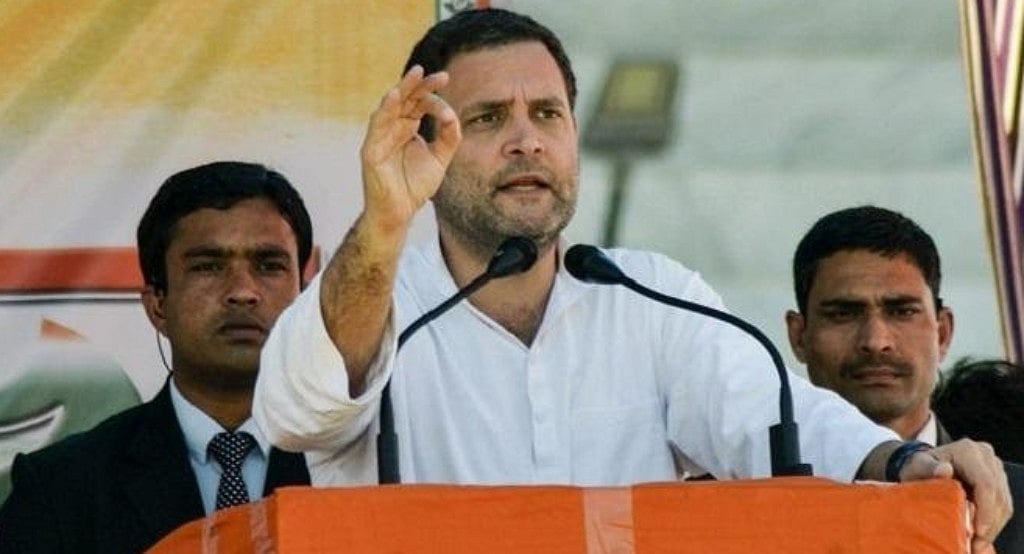मध्य प्रदेश उपचुनावः नतीजों पर राहुल गांधी ने कहा, ये अहंकार और कुशासन की हार है
