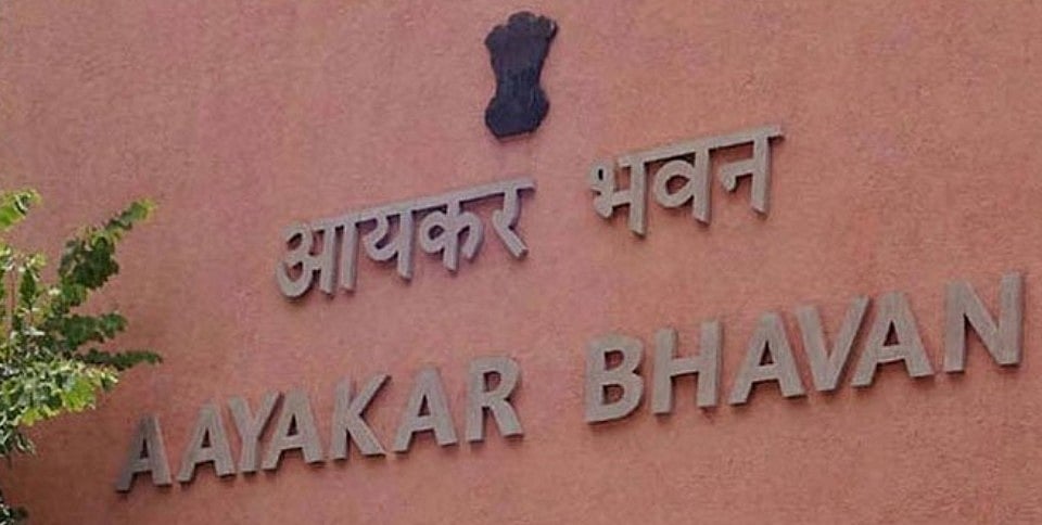 मुंबई: आयकर विभाग ने 3200 करोड़ के टीडीएस घोटाले का किया पर्दाफाश, 447 कंपनियां फर्जीवाड़े में शामिल