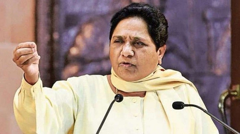 फोटो: सोशल मीडिया 