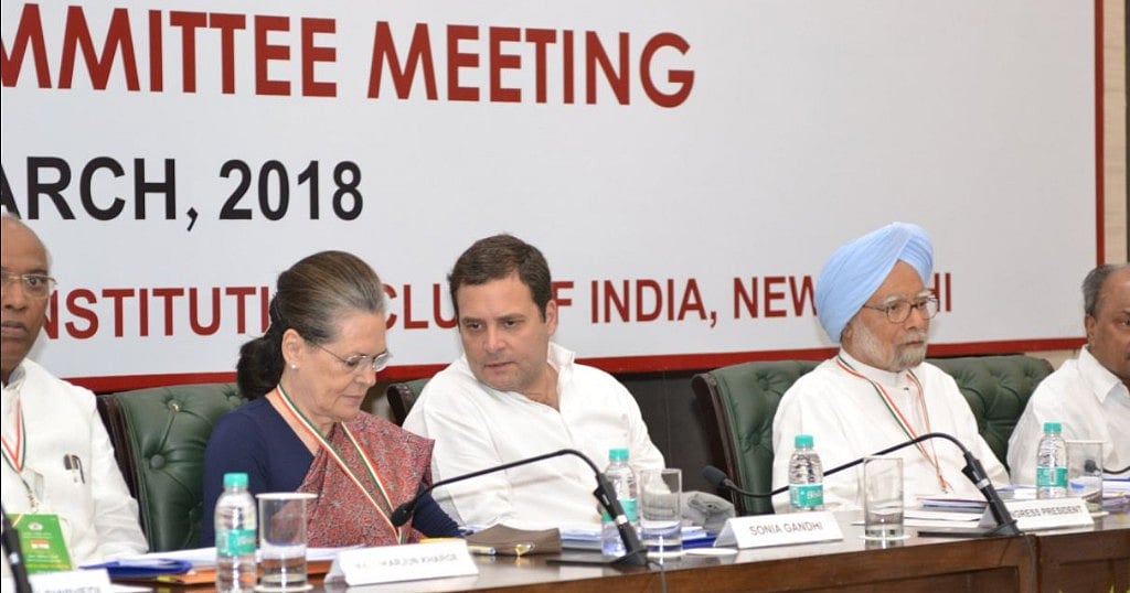 कांग्रेस का 84वां महाधिवेशन शुरू, कंस्टीट्यूशन क्लब में  संचालन समिति की बैठक