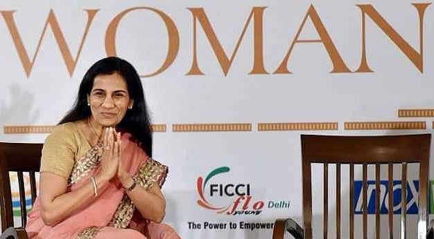 गड़बड़ी के आरोपों के बीच आईसीआईसीआई बैंक की सीईओ चंदा कोचर ने राष्ट्रपति के कार्यक्रम से अपना नाम लिया वापस