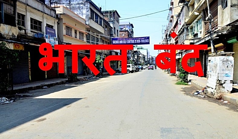 एससी/एसटी एक्ट को कमजोर करने के खिलाफ दलितों का भारत बंद आज, पंजाब में 10वीं-12वीं की परीक्षाएं टलीं