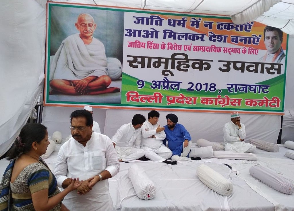 फोटो: नवजीवन