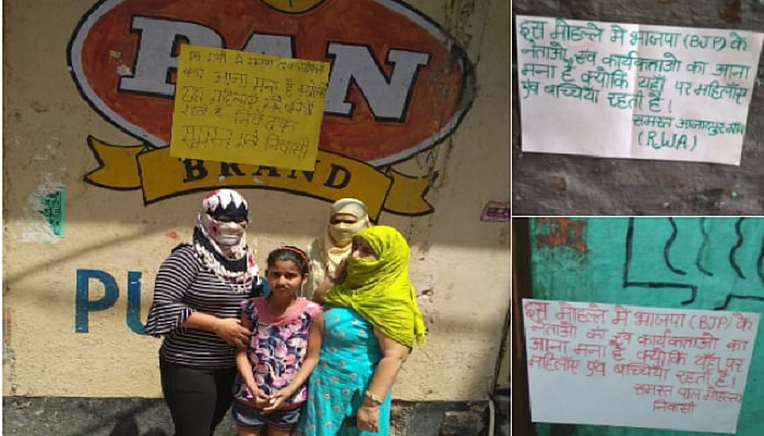 कठुवा-उन्नाव रेपः कई शहरों में बीजेपी-आरएसएस कार्यकर्ताओं के मुहल्लों-घरों में घुसने पर लगी रोक