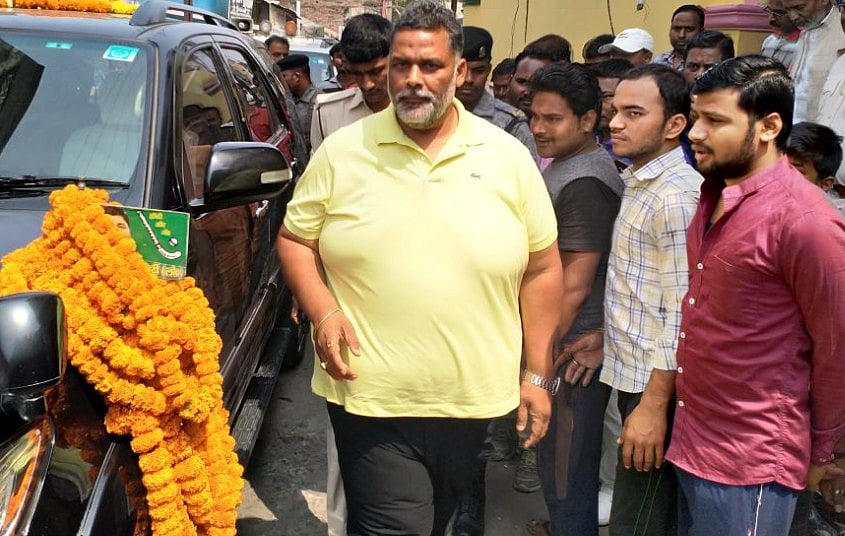 बिहार में हिंसा के लिए वोट और सत्ता की राजनीति जिम्मेदार: पप्पू यादव