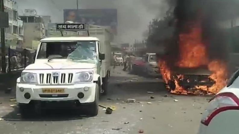 फोटो: सोशल मीडिया