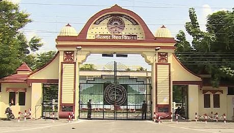 गोरखपुर विश्वविद्यालय में एक के बाद एक दो पेपर लीक, परीक्षा रद्ध, छात्रों में आक्रोश