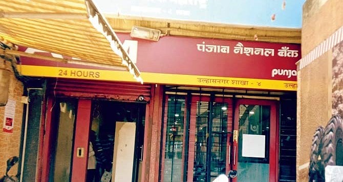 मुंबई: जब नियमों ने किया मजबूर तो खाते से पैसे निकालने के लिए बैंक पहुंची ‘लाश’ 