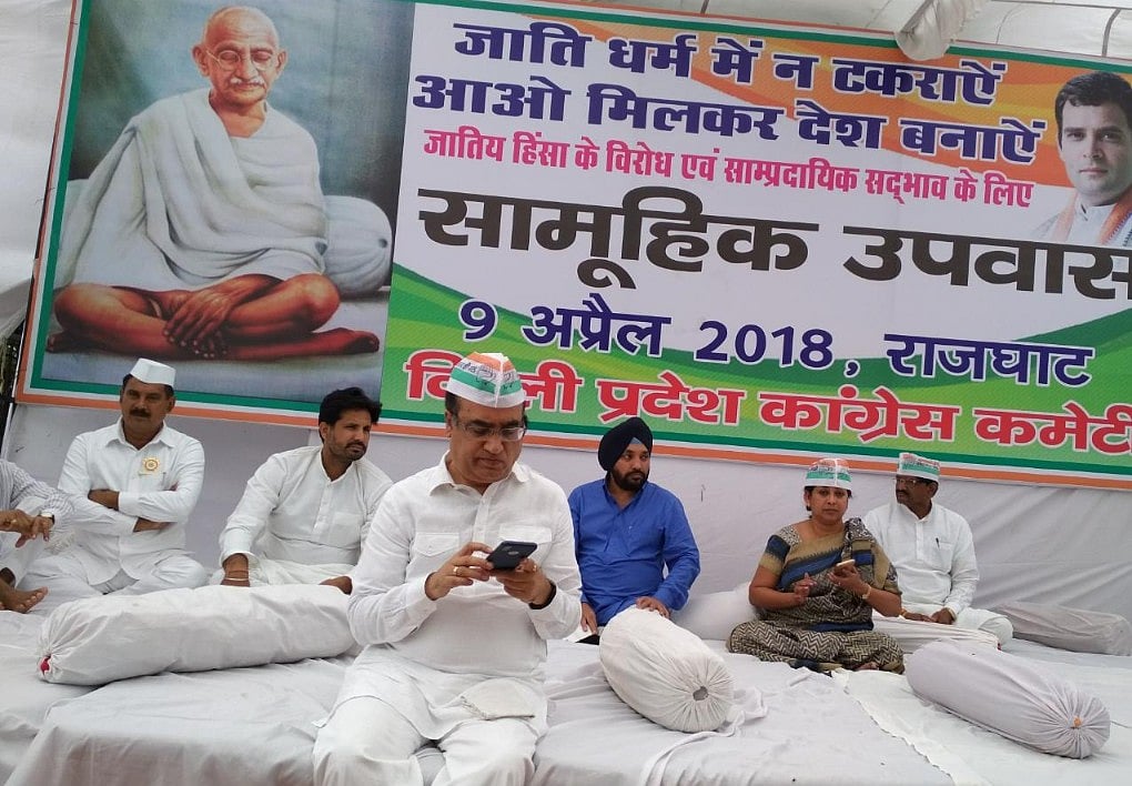 फोटो: नवजीवन