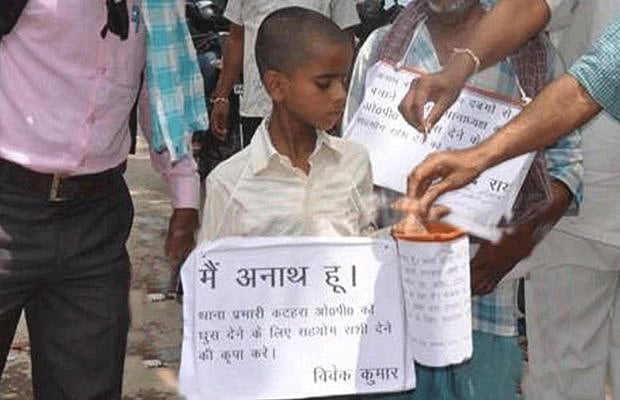 बिहार: ‘सुशासन बाबू’ के राज में थानेदार को घूस देने के लिए अनाथ बच्चे को मांगनी पड़ी भीख
