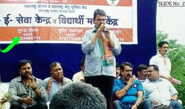 जज लोया केसः हाई कोर्ट में पहली याचिका के पीछे आरएसएस का हाथ, आखिर मकसद क्या था?