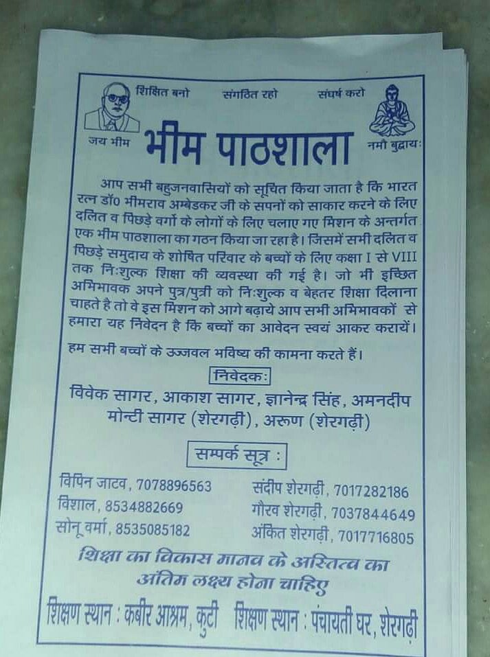 फोटो: आस मोहम्मद कैफ