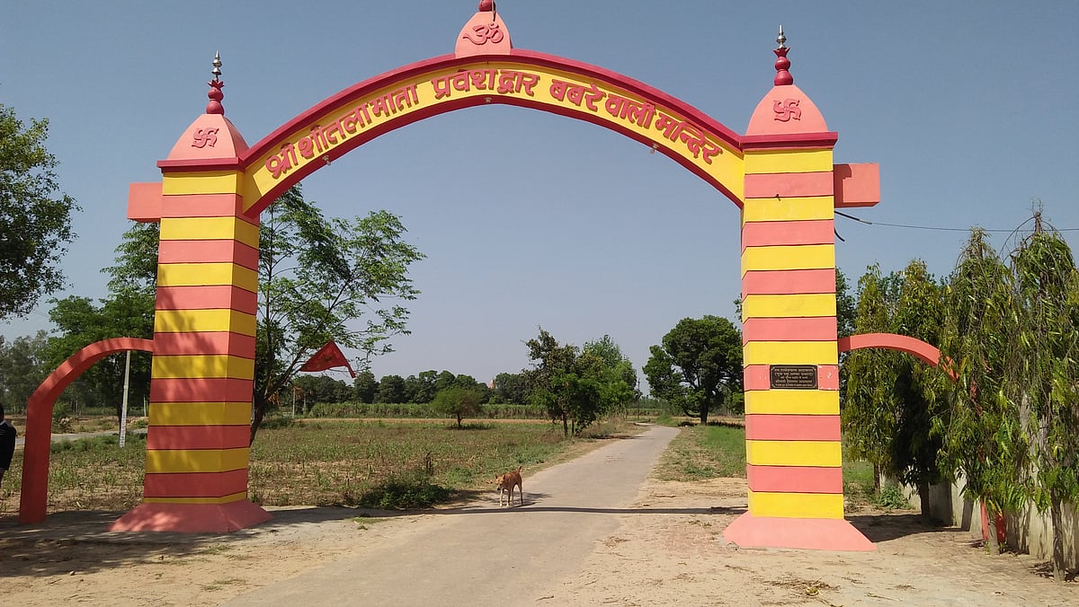 फोटो: आस मोहम्मद कैफ