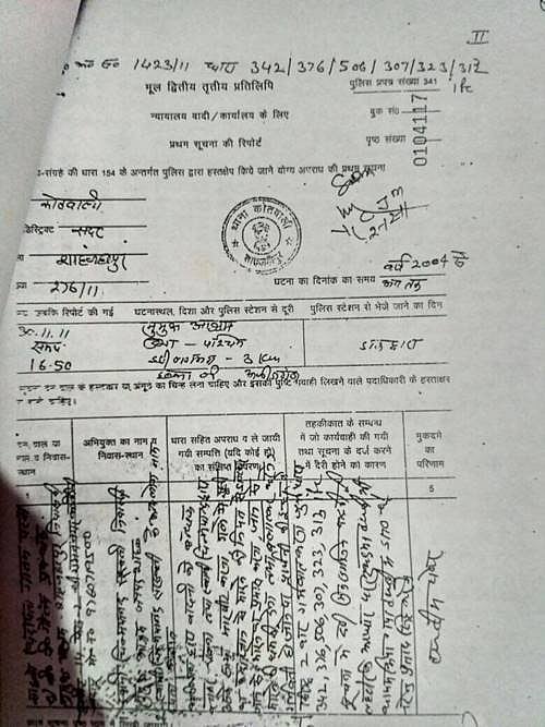 उन्नाव रेप के आरोपी बीजेपी विधायक पर कार्रवाई के बजाय चिन्मयानंद का बलात्कार केस वापस ले रही है योगी सरकार