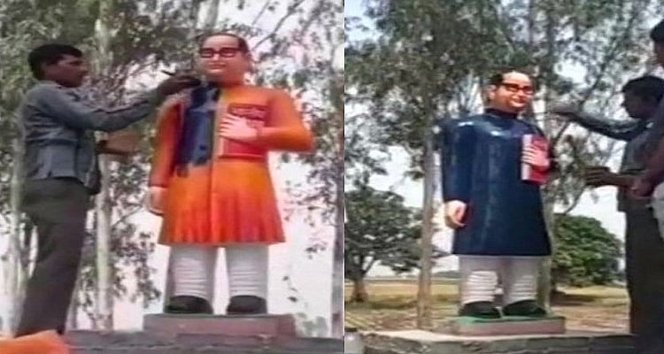 उत्तर प्रदेशः रंगों की राजनीति के फेर में अंबेडकर की मूर्ति, भगवा से फिर हुई नीली